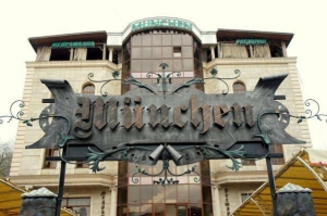 Ресторан Munchen в Алматы