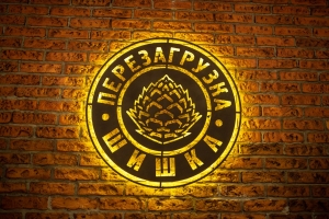 Лаундж-бар Шишка в Алматы