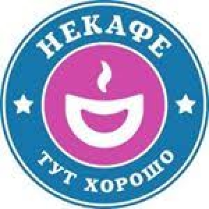 Кафе Necafe в Алматы