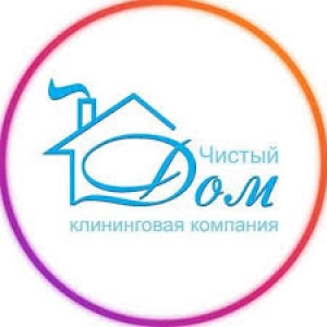 Клининговая компания Чистый Дом в Алматы
