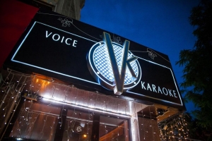 Караоке Voice в Алматы
