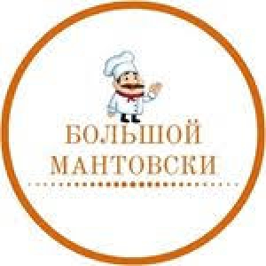 Полуфабрикаты Большой Мантовски в Алматы
