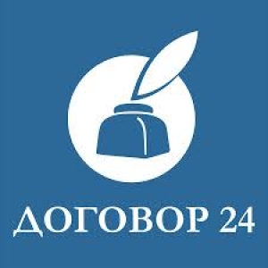 Юридическая компания Договор 24 в Алматы