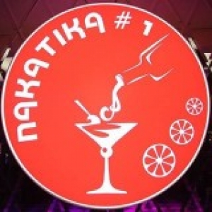 Ночной клуб Nakatika в Алматы
