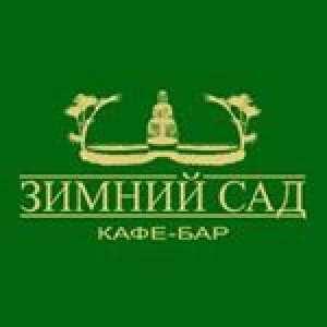 Кафе Зимний Сад в Алматы