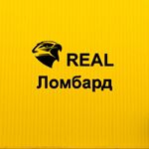 Ломбард Real в Алматы