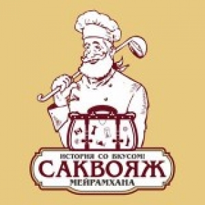 Ресторан Саквояж в Алматы