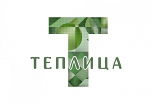 Ресторан Teplica в Алматы
