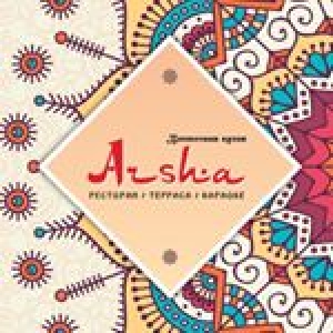 Ресторан Arsha в Алматы