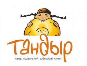 Кафе Тандыр в Алматы
