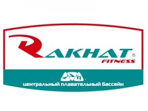 Фитнес-клуб Rakhat Fitness в Алматы