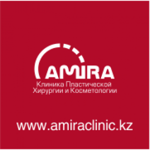 Клиника Amira в Алматы