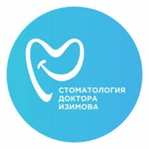 Стоматология доктора Изимова в Алматы