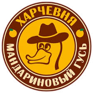 Кафе Мандариновый Гусь в Алматы