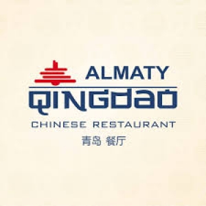 Ресторан Qingdao в Алматы