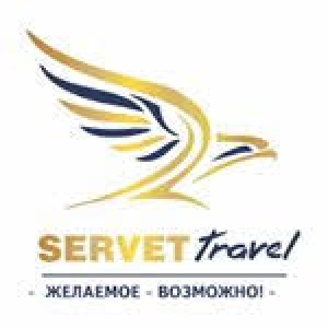 Авиатурагентство Servet Travel в Нур-Султане (Астана)