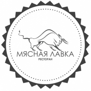 Ресторан Мясная лавка в Нур-Султане (Астана)