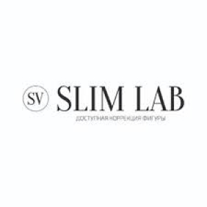 Студия коррекции фигуры Slim Lab в Нур-Султане (Астана)