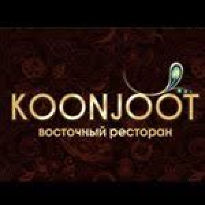 Ресторан Koonjoot в Нур-Султане (Астана)