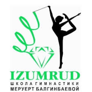 Школа художественной гимнастики Izumrud в Нур-Султане (Астана)