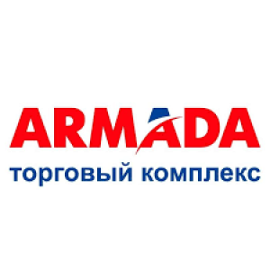 Торговый комплекс Armada в Алматы