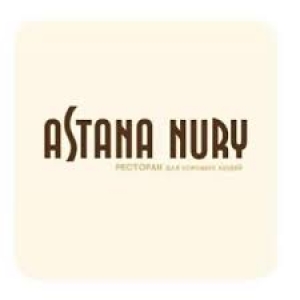 Ресторан Astana Nury в Нур-Султане (Астана)