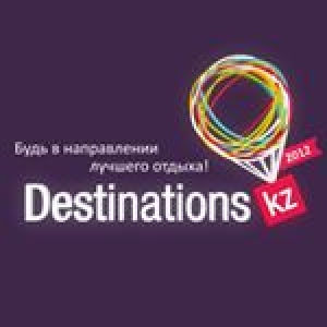 Тур-агентство Destinations в Нур-Султане (Астана)