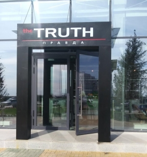 Ресто-бар The Truth в Нур-Султане (Астана)