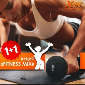 Акция в фитнес-клубе Xpress Fitness Нур-Султан
