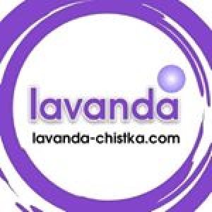 Компания Lavanda в Шымкенте