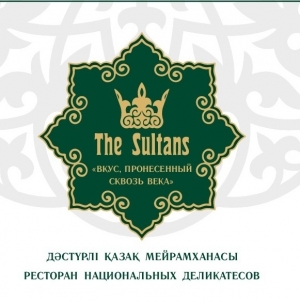 Ресторан казахской кухни The Sultans в Нур-Султане (Астана)