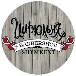 Цирюльня Barbershop в Шымкенте