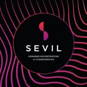 Клиника Sevil в Нур-Султане (Астана)