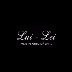 Мультибрендовый бутик Lui-Lei