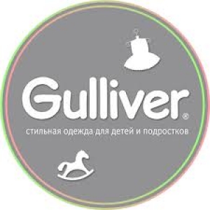 Магазин детской одежды Gulliver в Шымкенте
