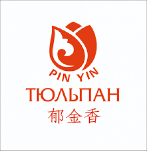 Ресторан китайской кухни Тюльпан в Шымкенте