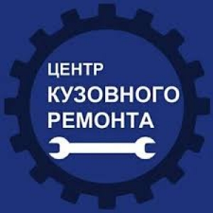 Центр кузовного ремонта в Алматы