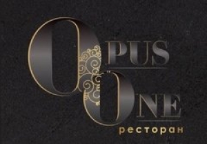 Ресторан Opus One в Нур-Султане (Астана)