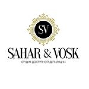 Студия депиляции Sahar & Vosk в Шымкенте