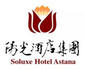 Отель Soluxe Hotel Astana в Нур-Султане (Астана)