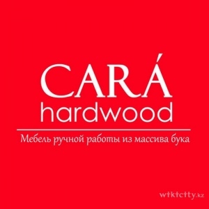 Мебельный магазин Cara Hardwood в Шымкенте