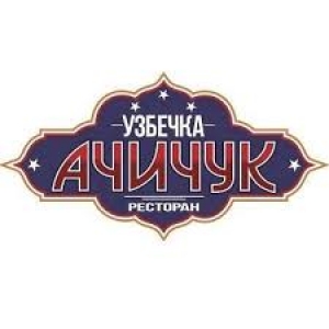 Ресторан Ачичук в Нур-Султане (Астана)