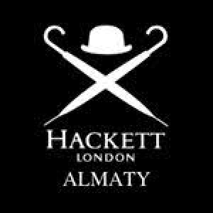 Магазин Hackett  London в Алматы
