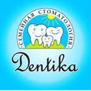 Стоматология Dentika в Шымкенте