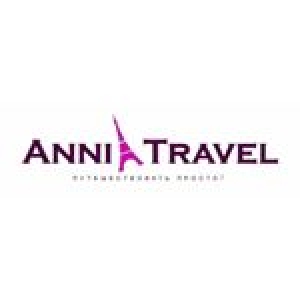 Туристическая компания Anni Travel в Шымкенте