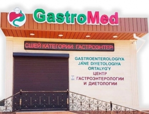 Медицинский центр Gastro Med в Шымкенте