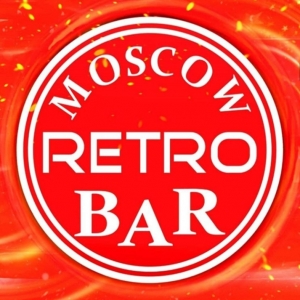 Ретро-бар Москва в Шымкенте