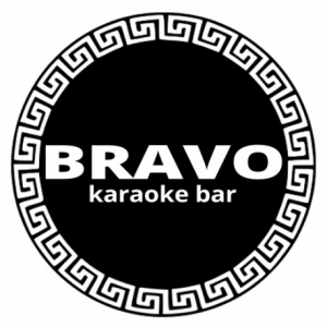 Караоке-клуб Bravo в Шымкенте