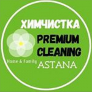 Химчистка Premium Cleaning в Нур-Султане (Астана)