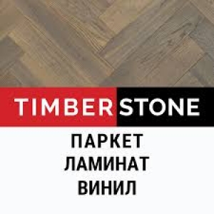 Магазин паркета Timberstone в Алматы